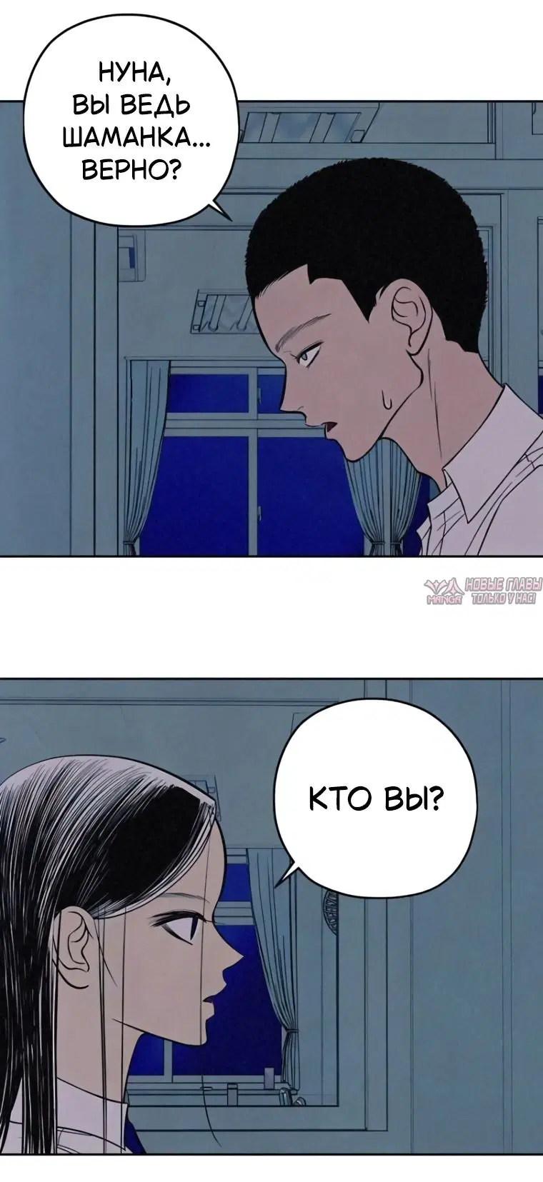 Page 76.000000000