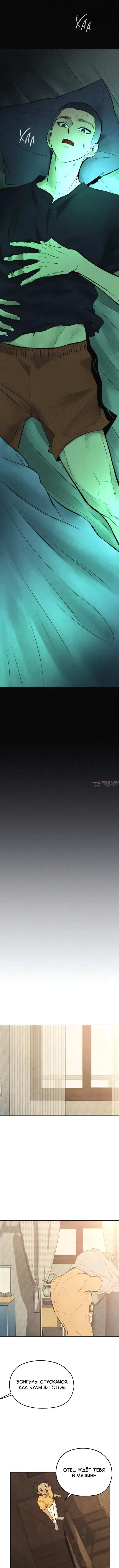 Page 8.000000000