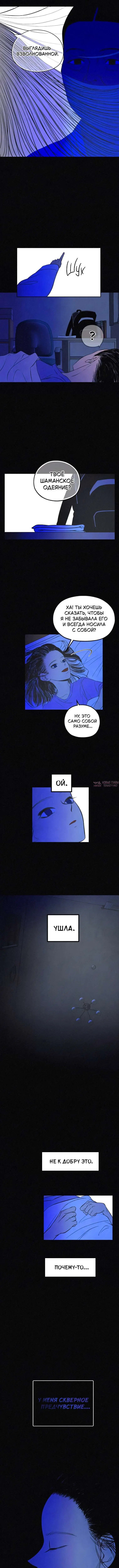 Page 9.000000000