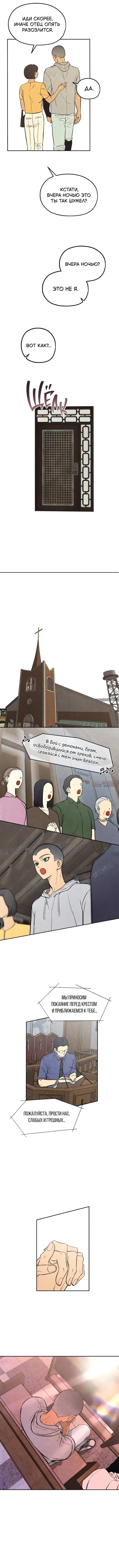 Page 9.000000000