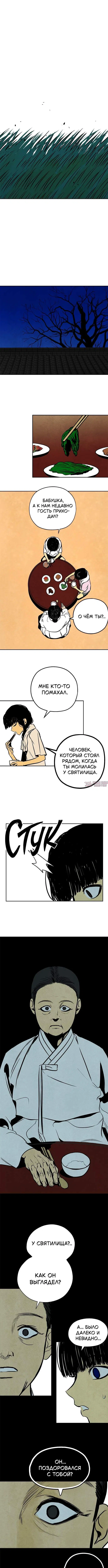 Page 11.000000000