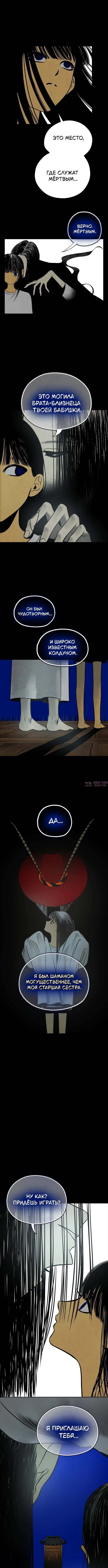 Page 14.000000000