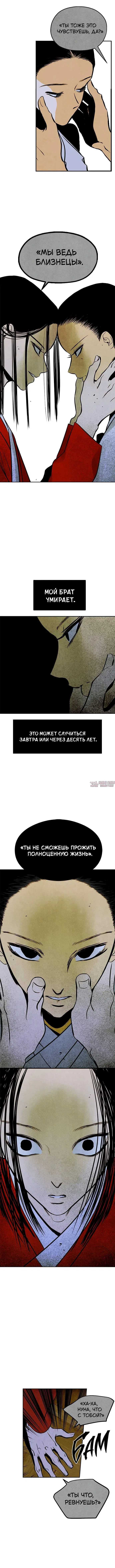 Page 16.000000000