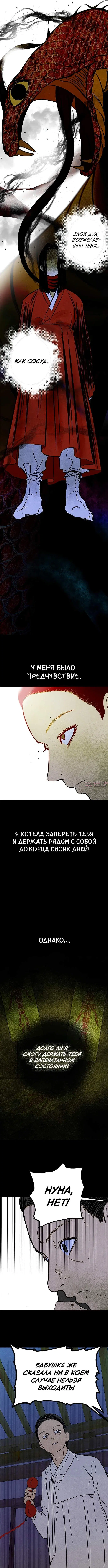 Page 18.000000000