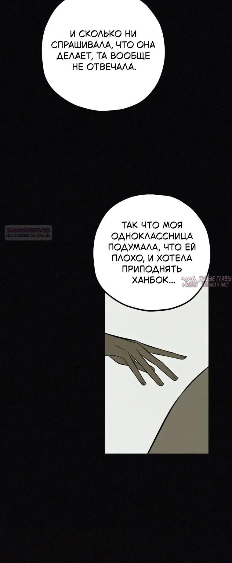 Page 38.000000000