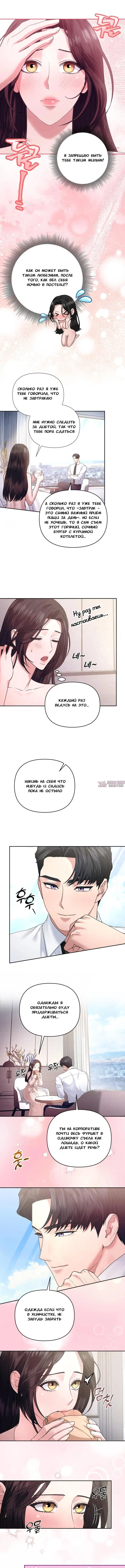 Page 6.000000000