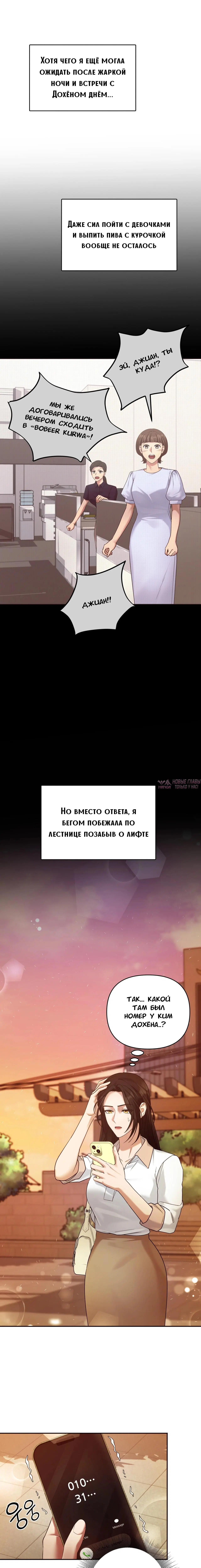 Page 7.000000000