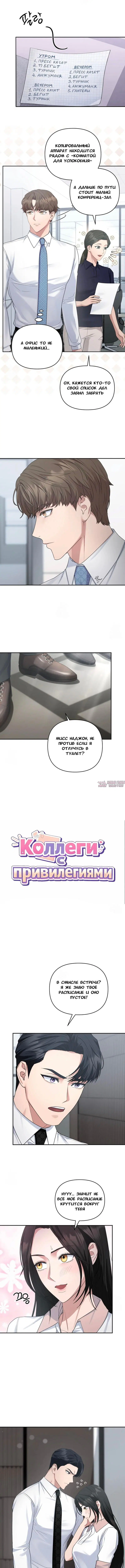 Page 2.000000000