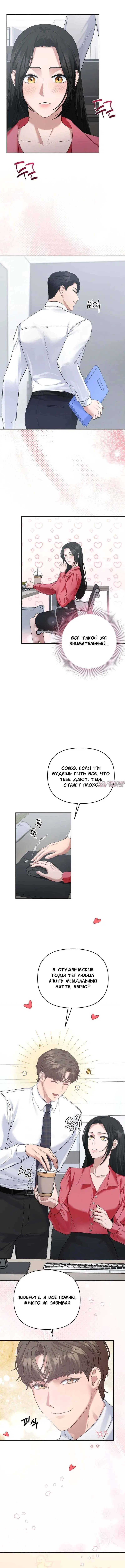 Page 10.000000000