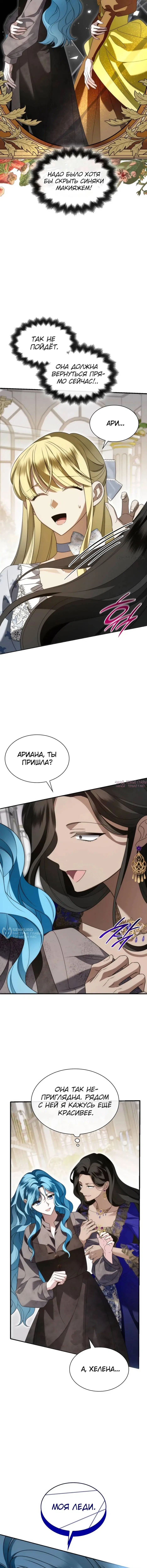 Page 14.000