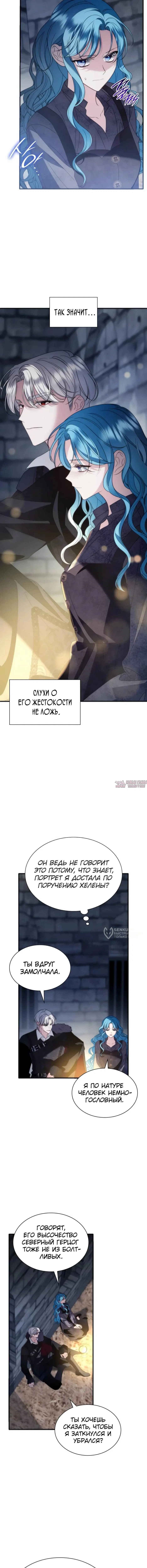 Page 14.000