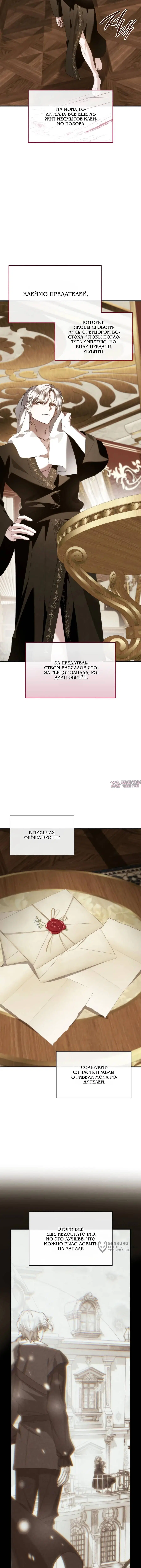 Page 17.000