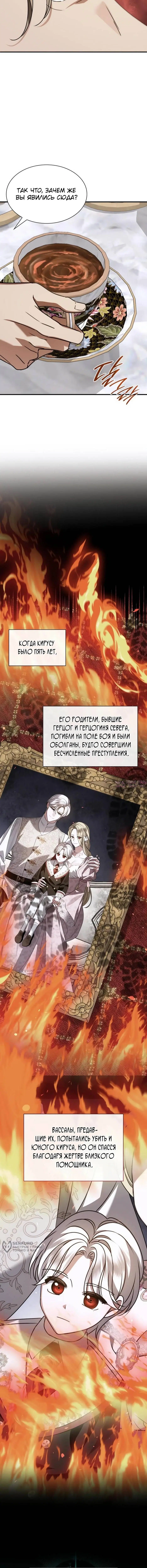 Page 17.000