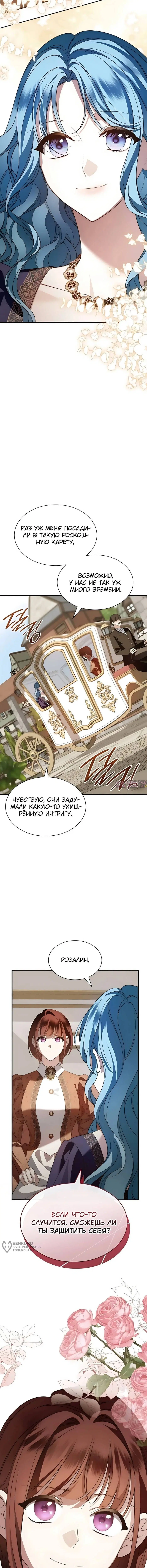 Page 17.000