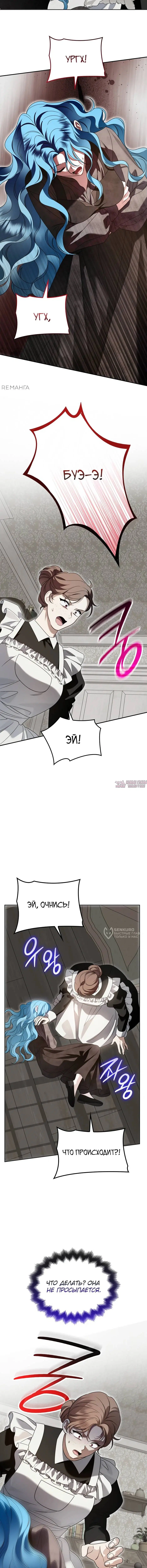 Page 18.000