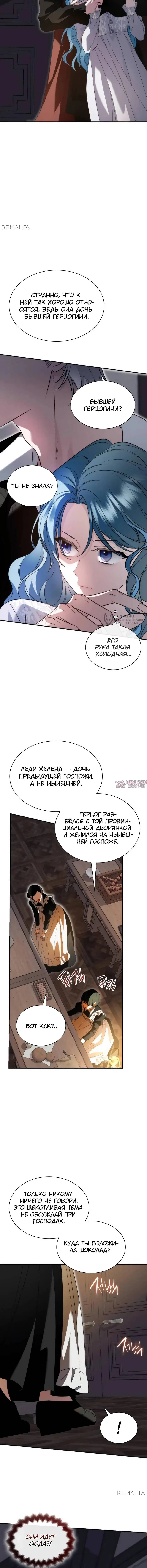 Page 19.000