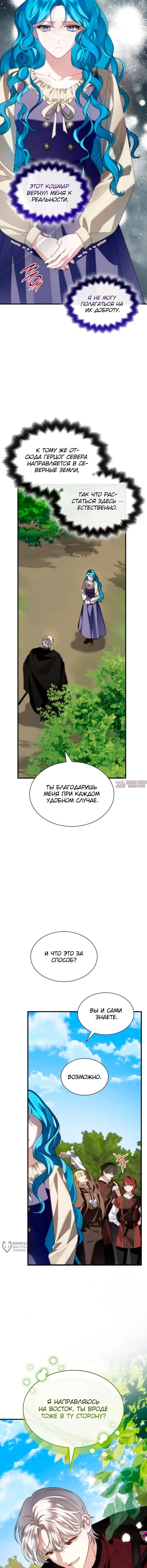 Page 21.000