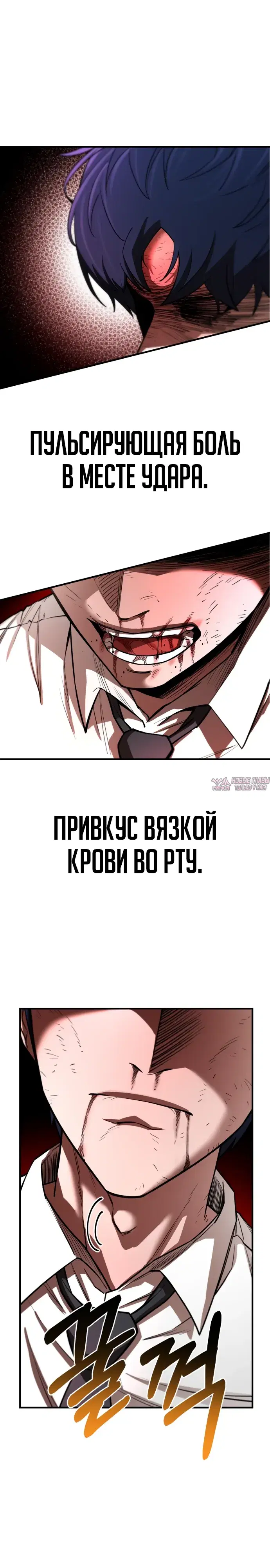 Page 2.000000000
