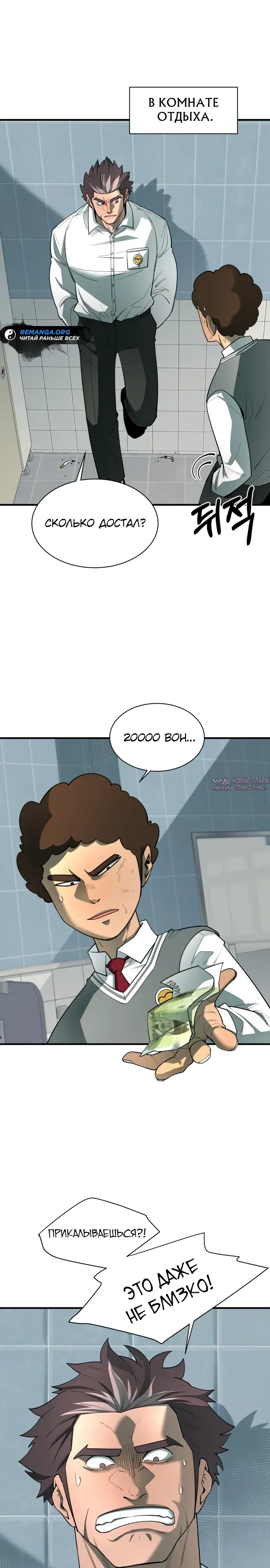 Page 2.000000000