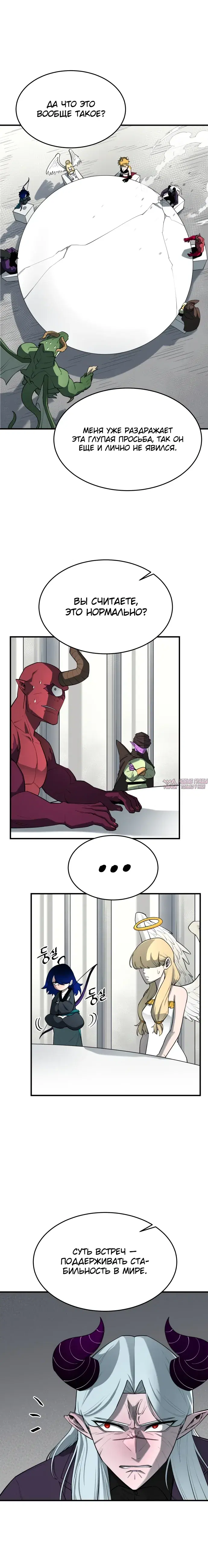 Page 5.000000000