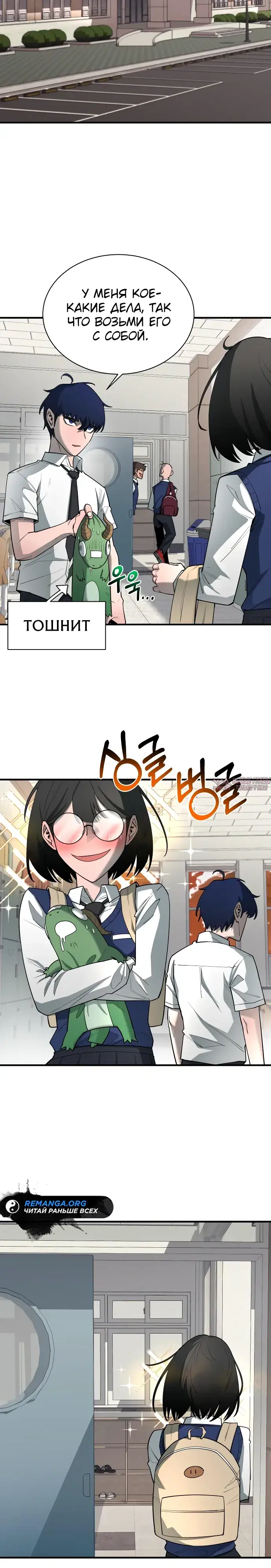 Page 5.000000000