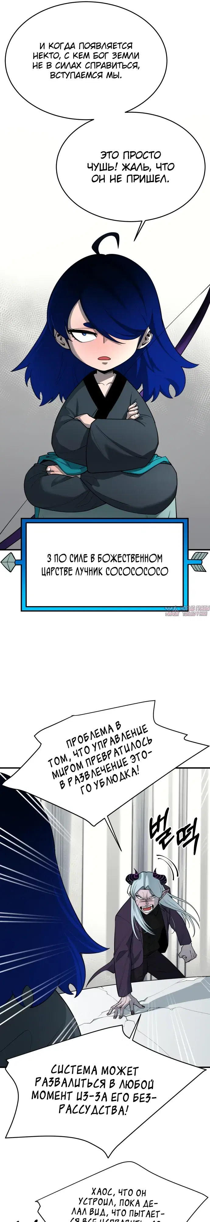 Page 6.000000000