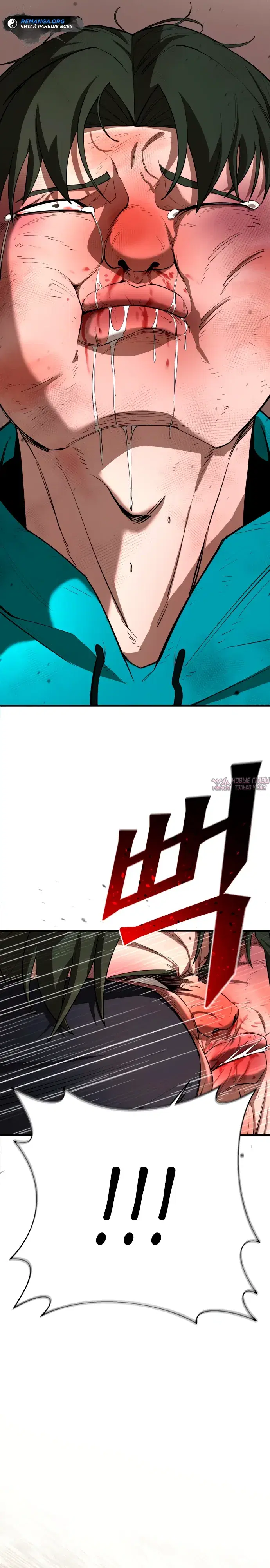 Page 6.000000000