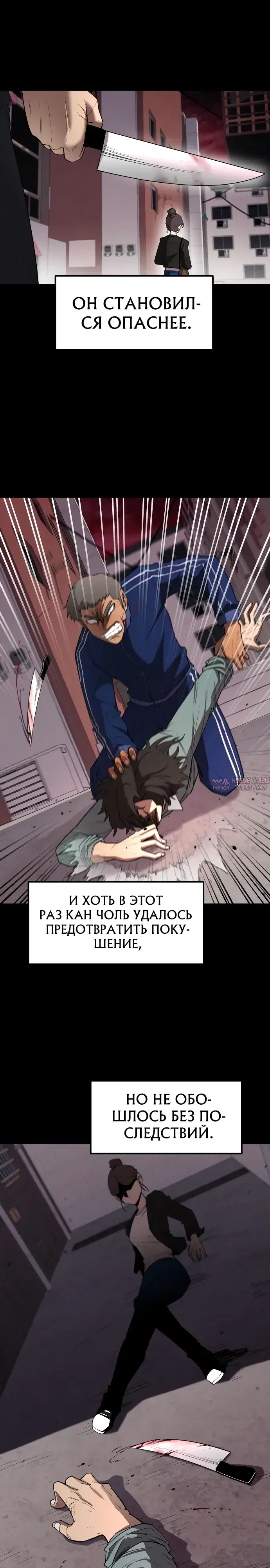 Page 6.000000000
