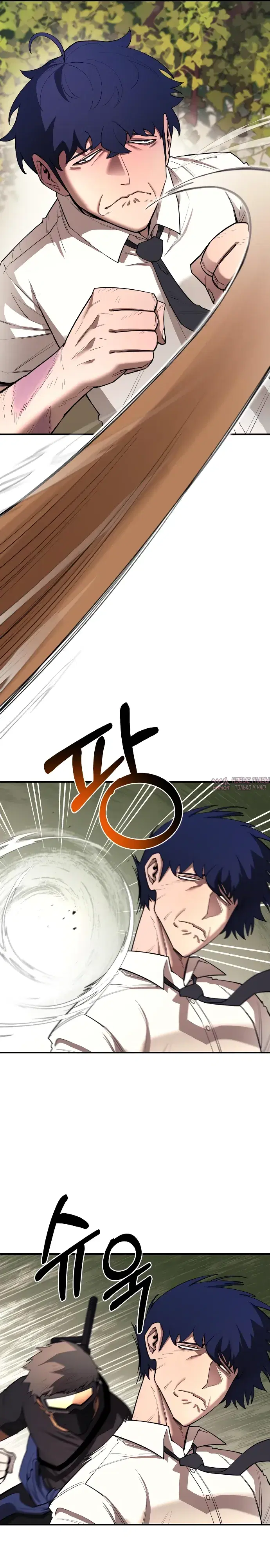 Page 6.000000000