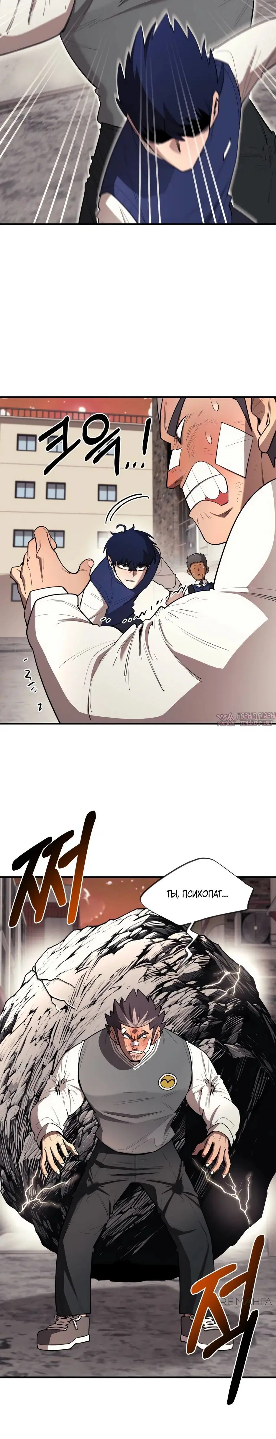 Page 6.000000000
