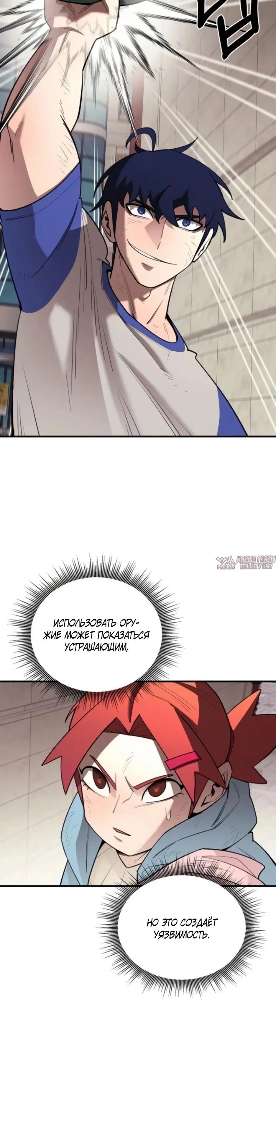 Page 6.000000000