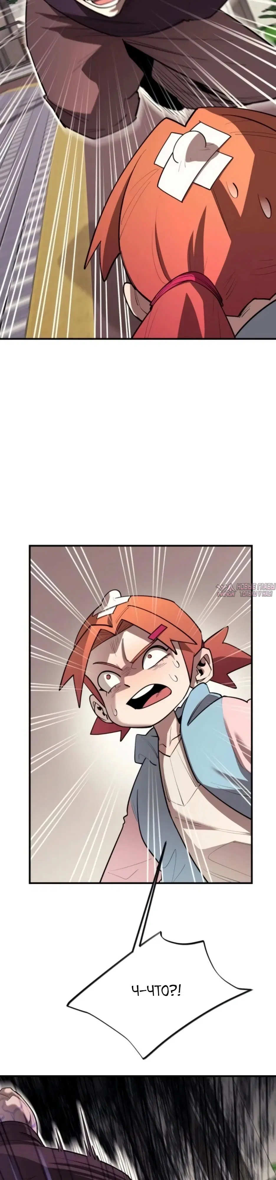 Page 6.000000000