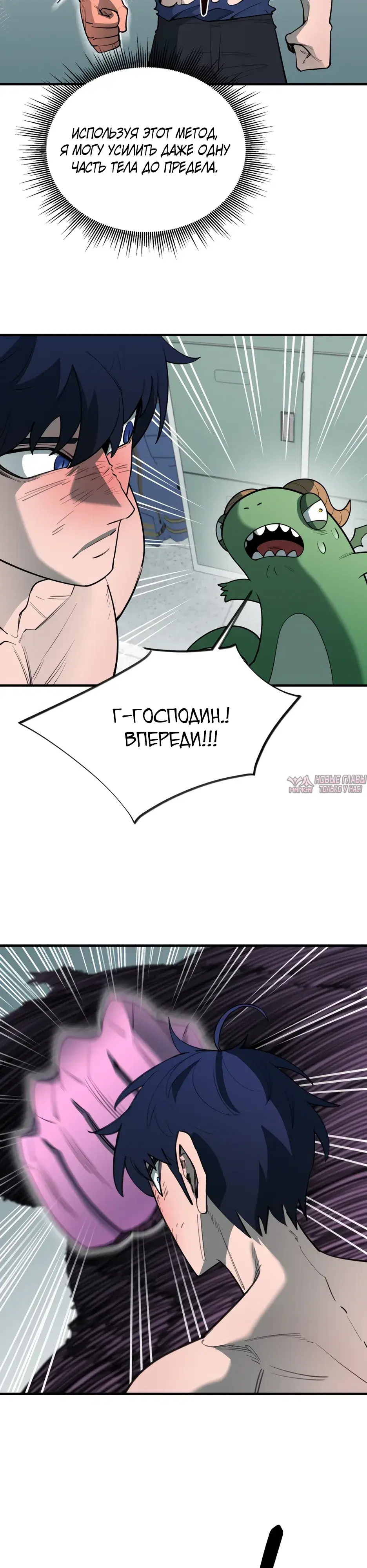 Page 6.000000000