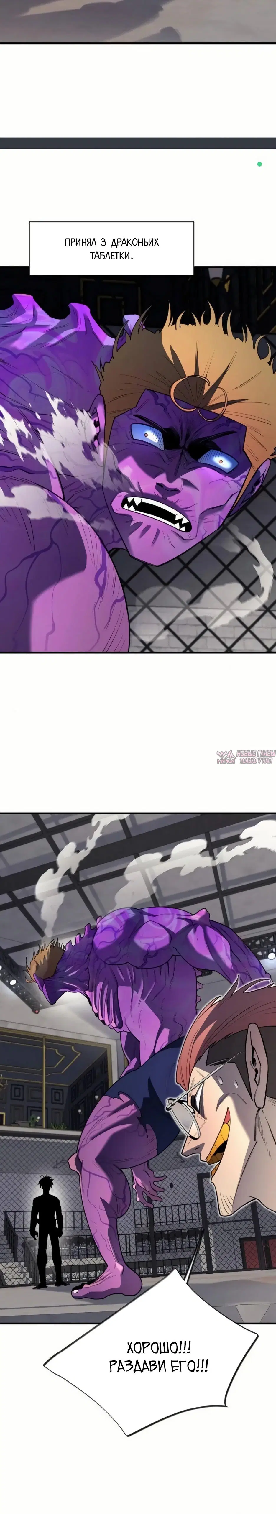 Page 6.000000000