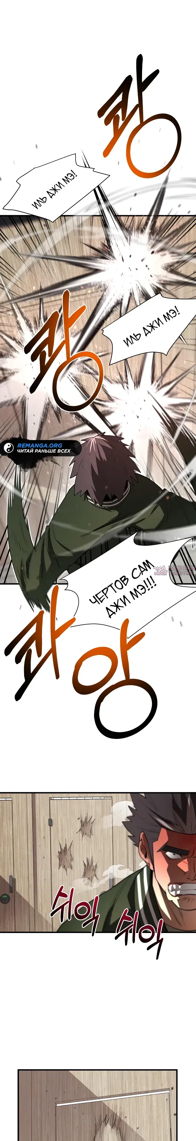 Page 7.000000000