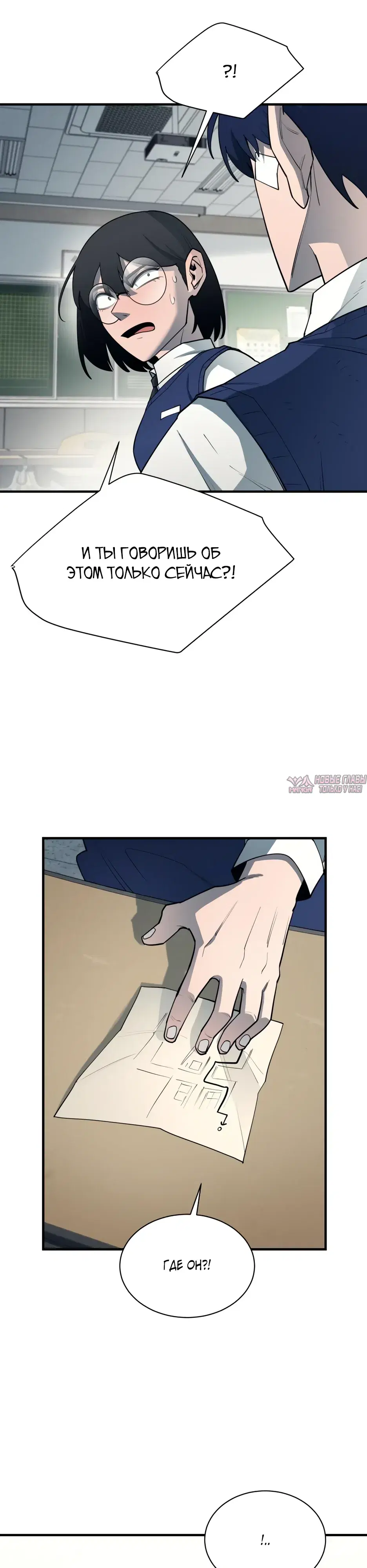 Page 8.000000000