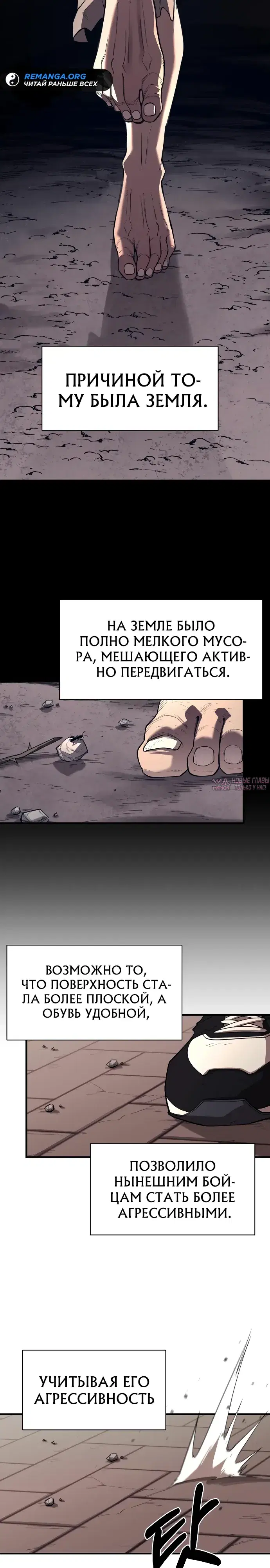 Page 9.000000000