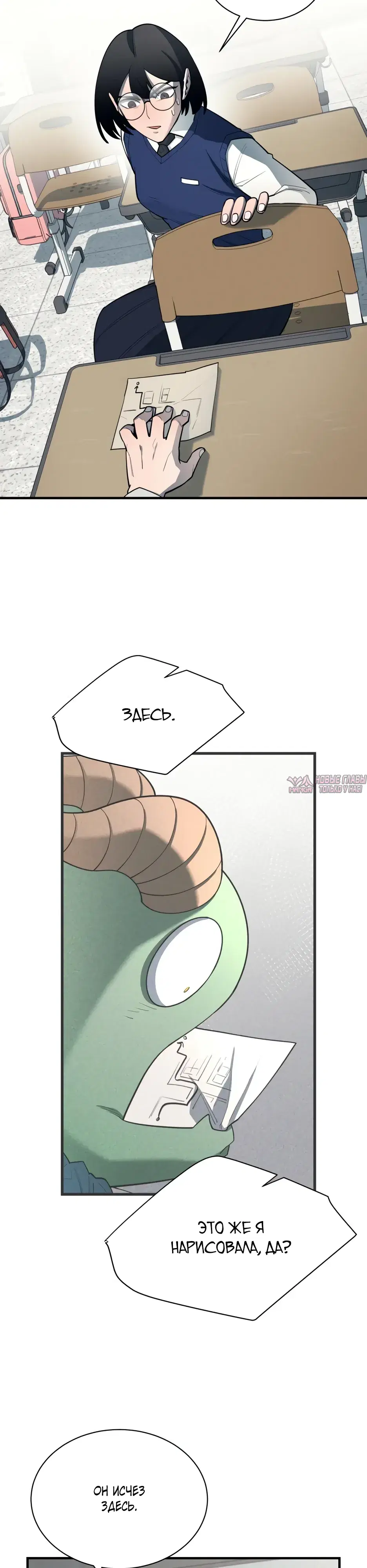 Page 9.000000000