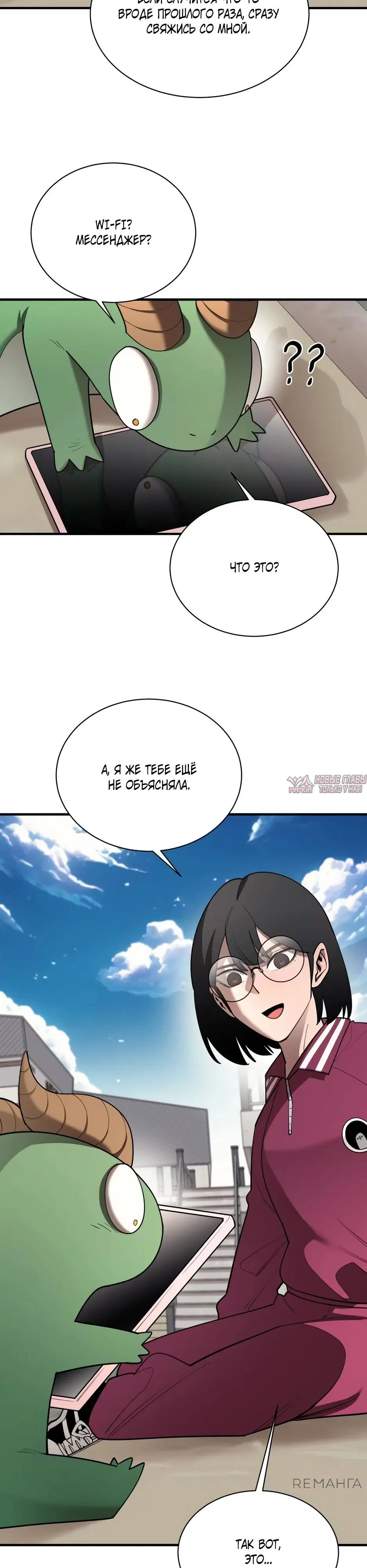 Page 9.000000000