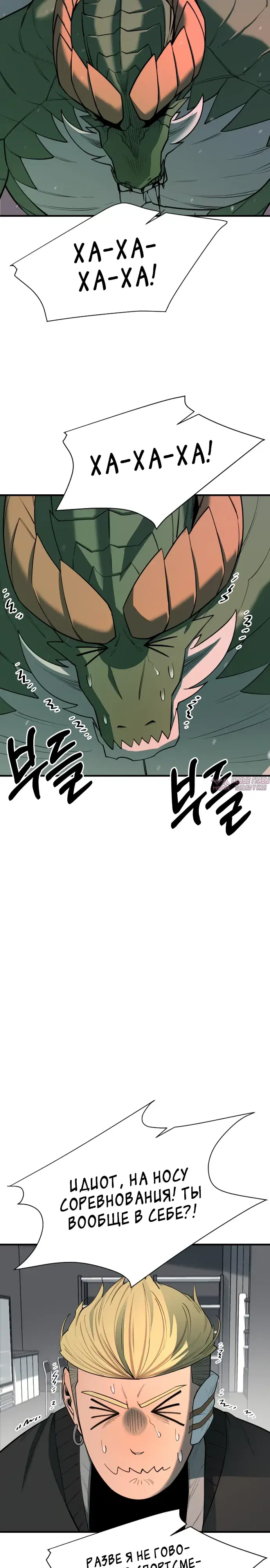 Page 10.000000000
