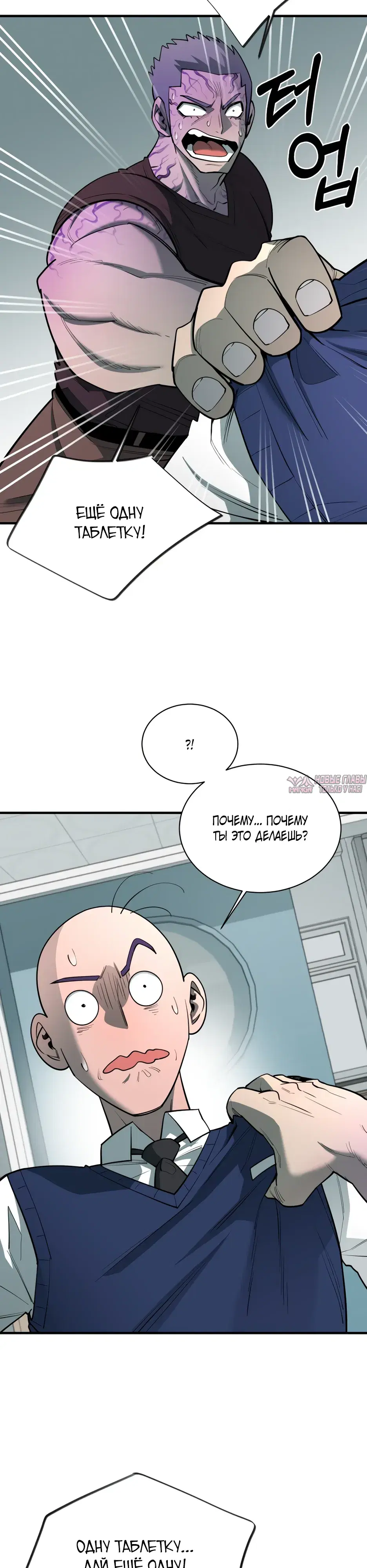 Page 10.000000000