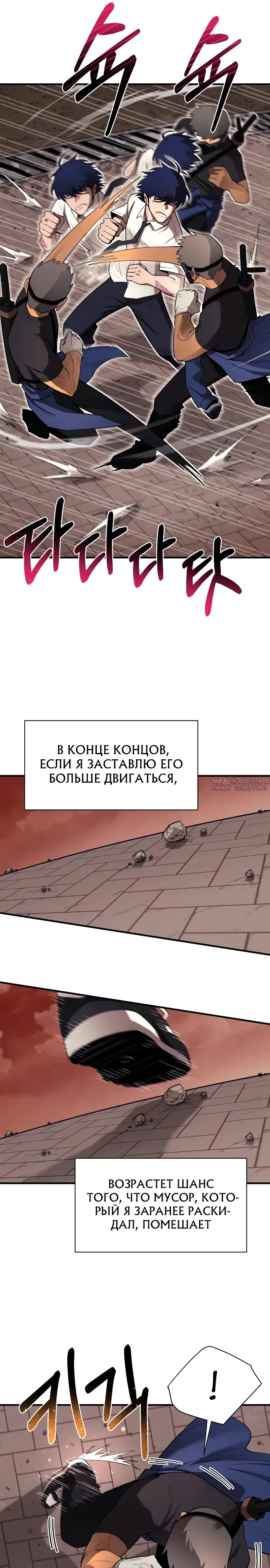 Page 11.000000000