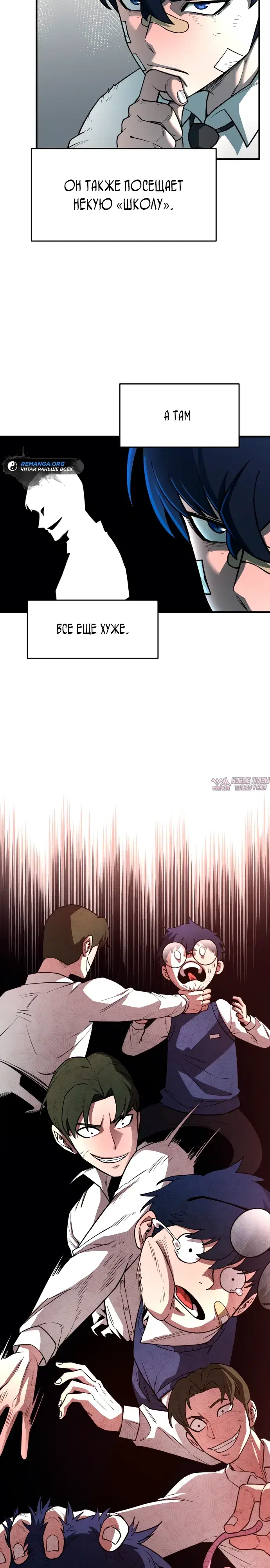 Page 12.000000000