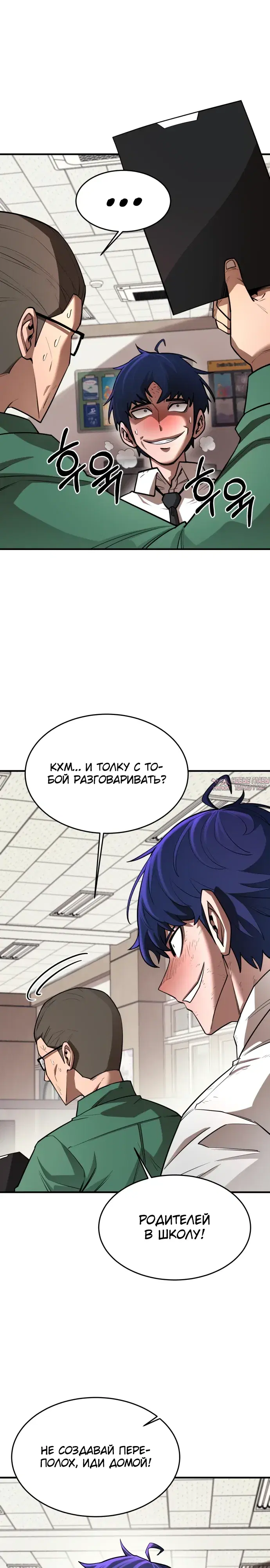 Page 14.000000000