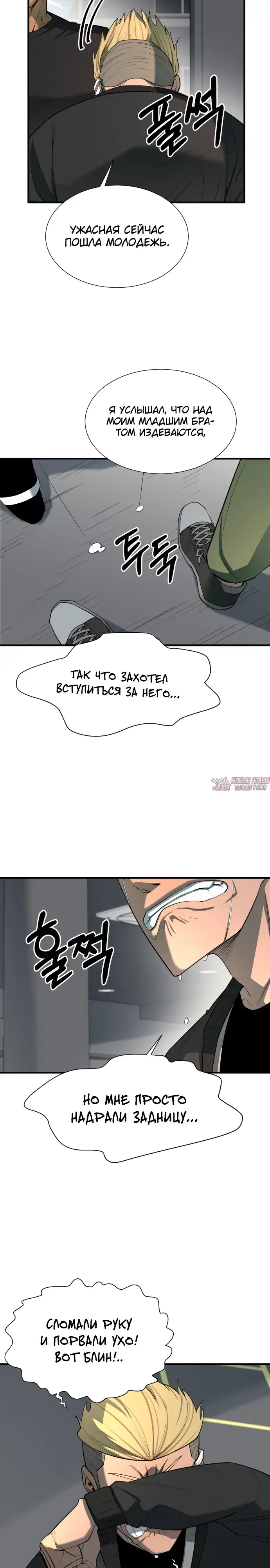 Page 14.000000000