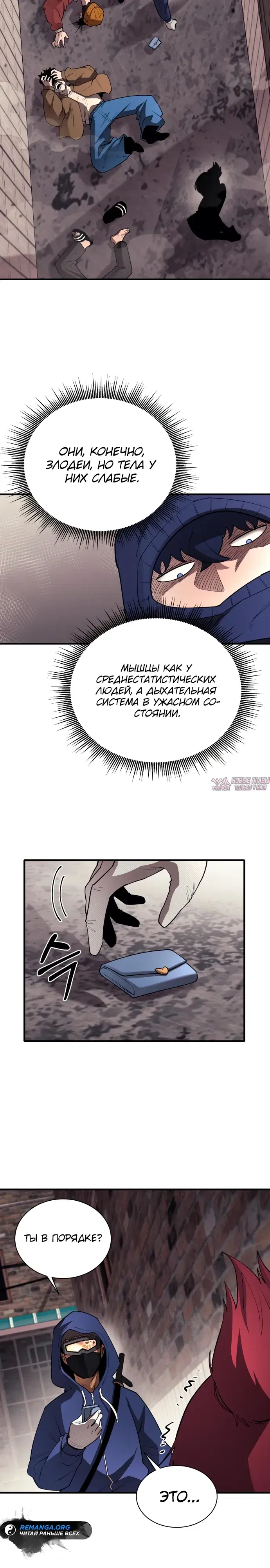 Page 14.000000000