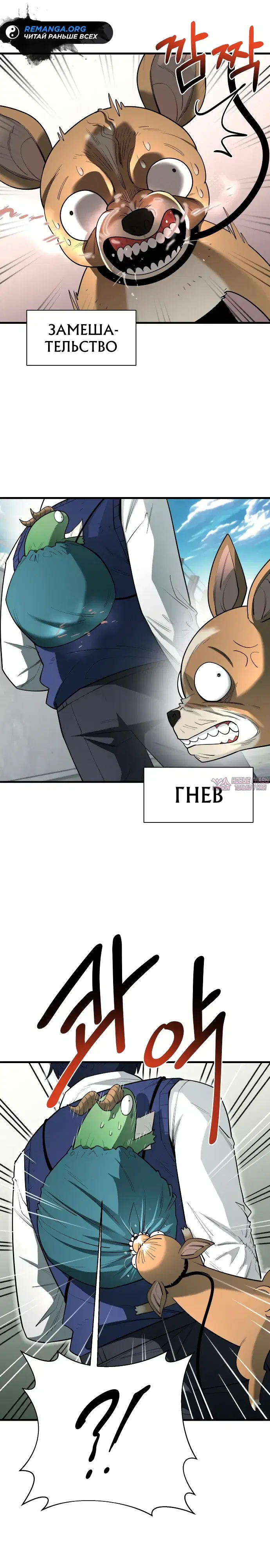 Page 14.000000000