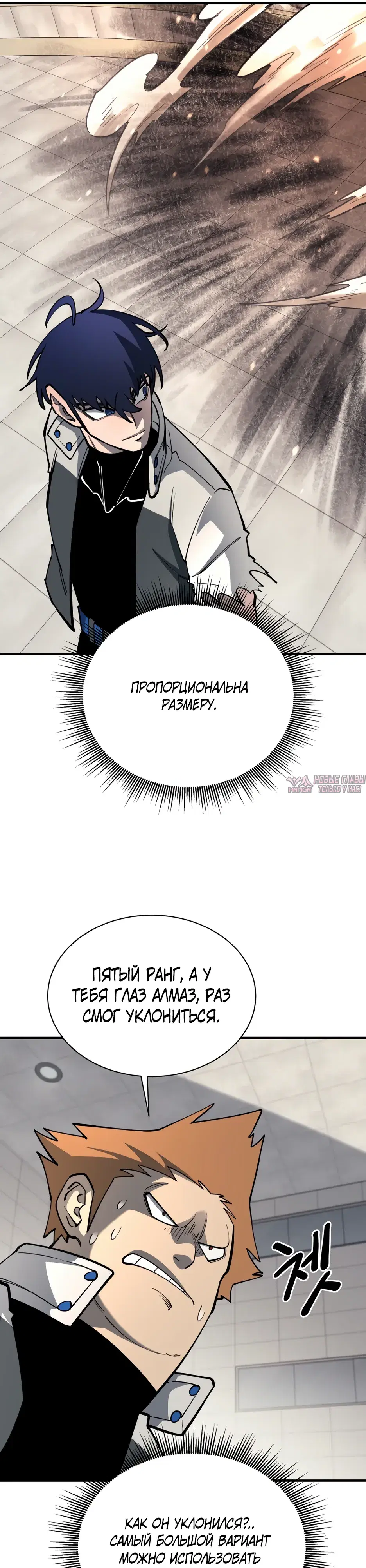 Page 15.000000000