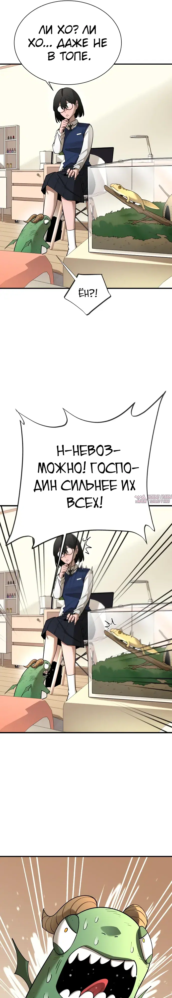 Page 16.000000000