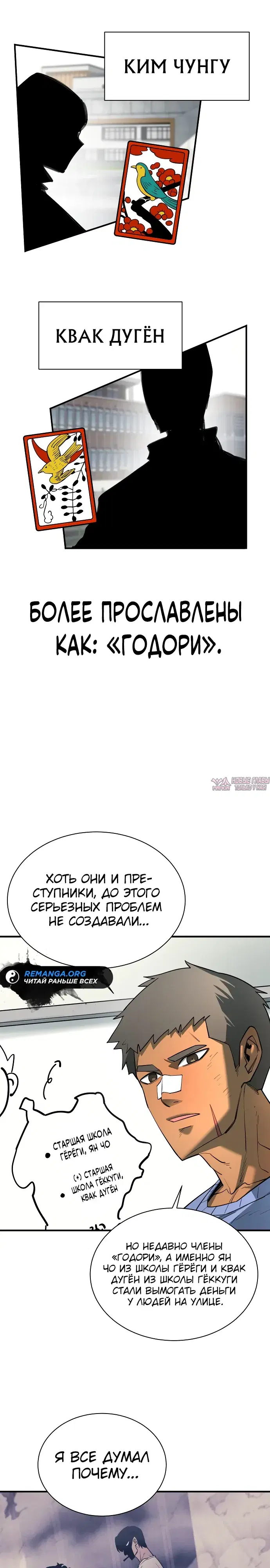 Page 18.000000000